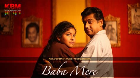 baba mere baba|mere baba lyrics.